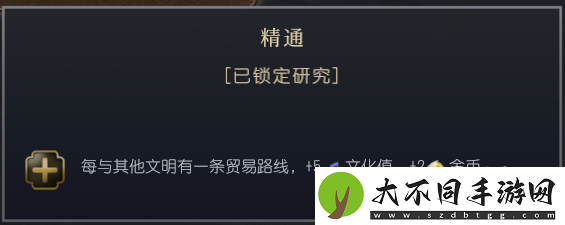 文明7暹罗文明特性介绍