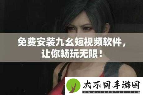 如何看待九·幺事件