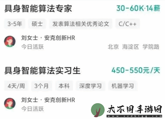 充电宝公司494名员工年入超百万