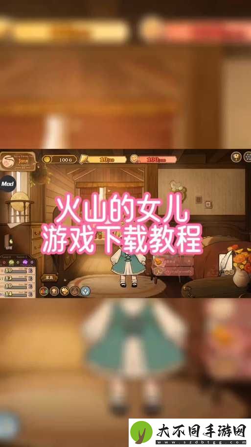 火山的女儿雷贝莎喜好全揭秘？从新手到精通的攻略你掌握了吗？
