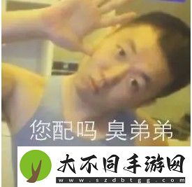 药水哥是谁
