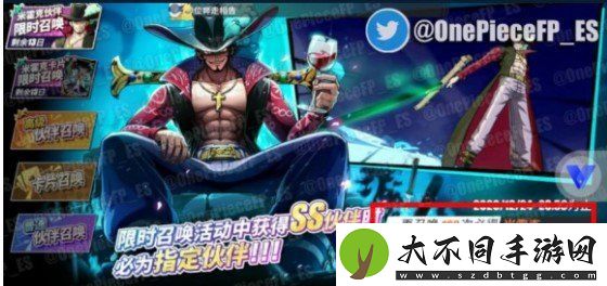 航海王热血航线限定池会继承吗