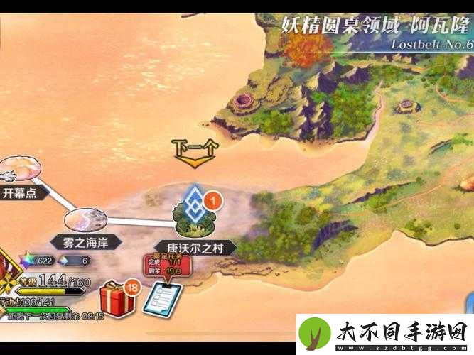 FGO玩家必看