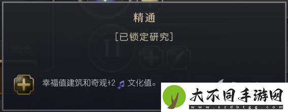 文明7法兰西帝国文明特性介绍
