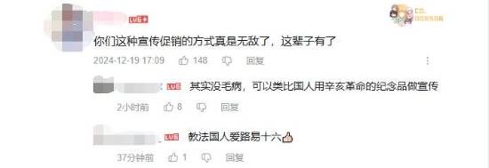 育碧冬促宣发抽象