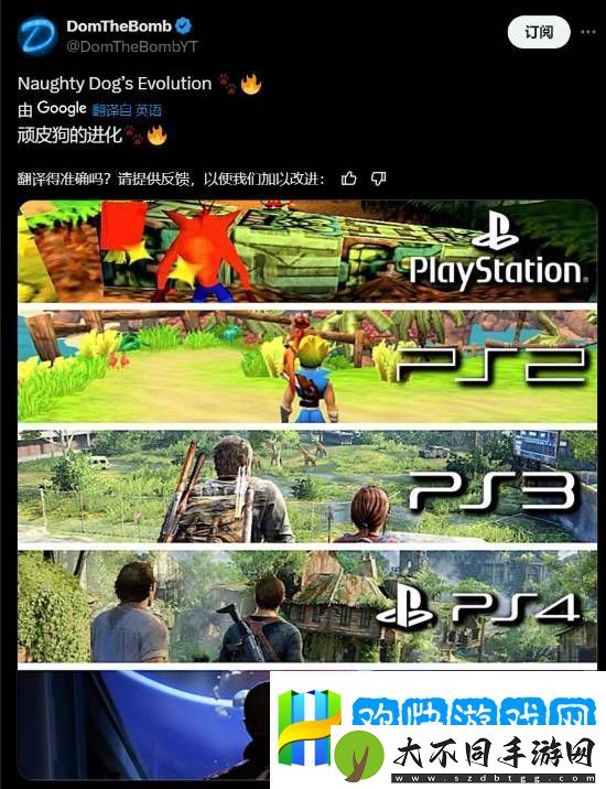 博主整理顽皮狗游戏进化史 玩家：PS5世代开始退化