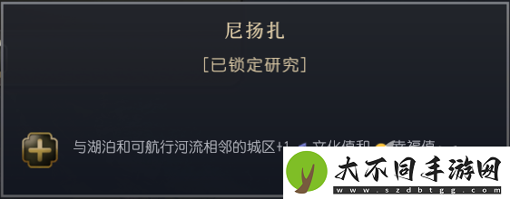 文明7布干达文明特性介绍