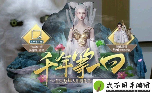 妄想山海白娘子资质是多少