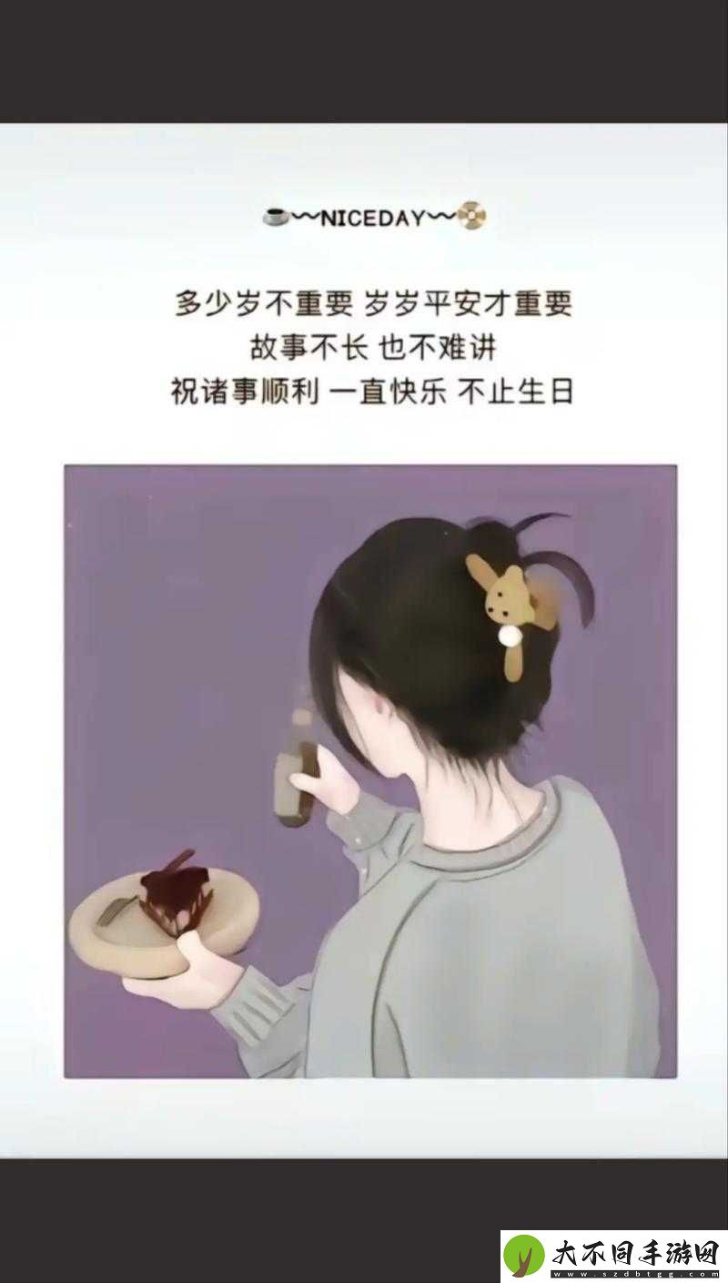 火山女儿生日许愿