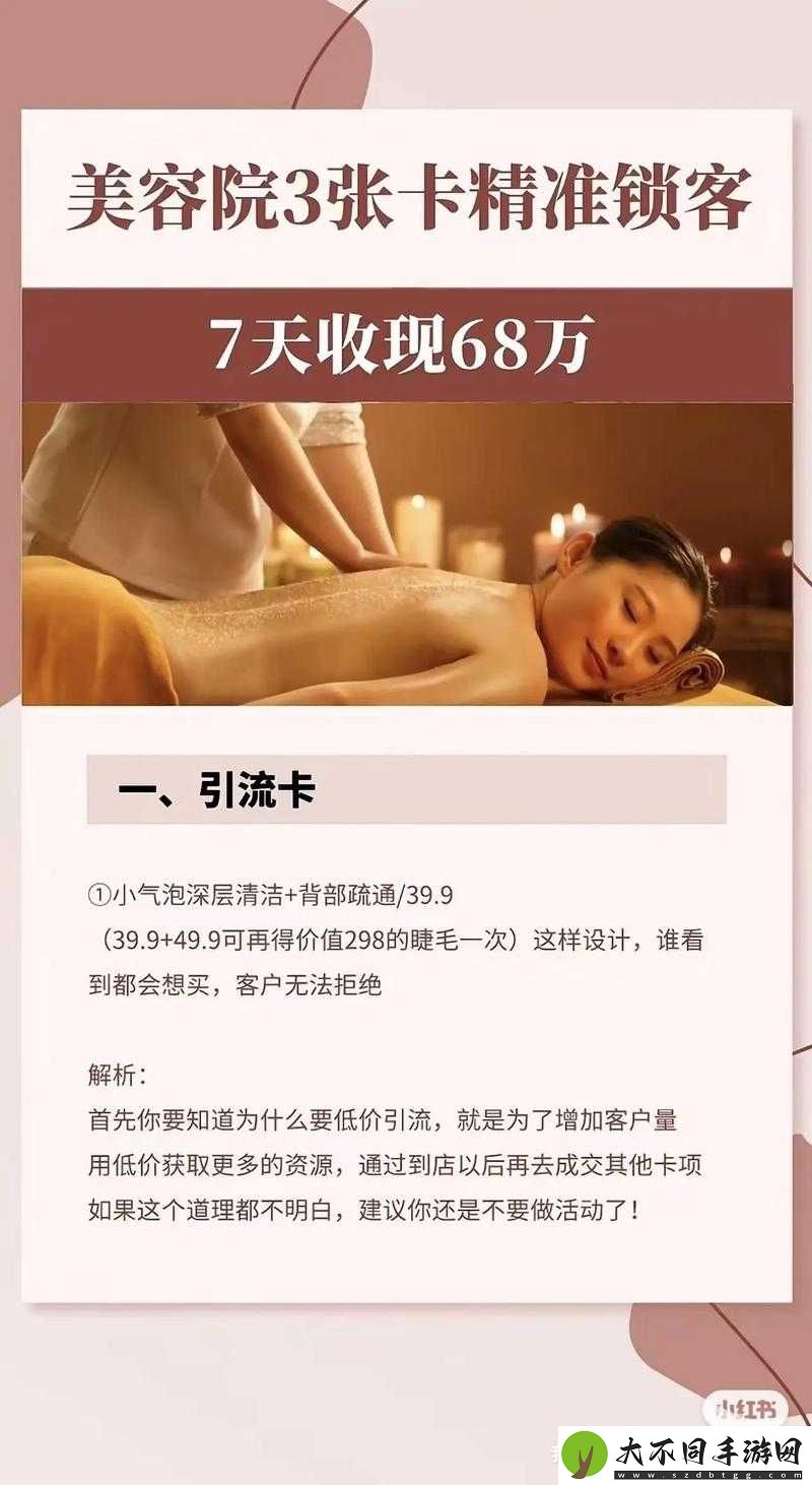 提问