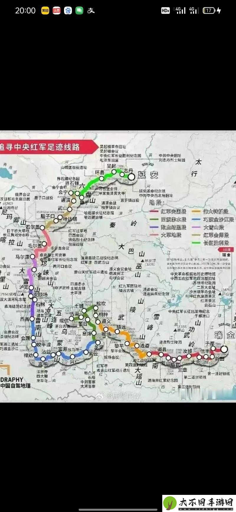 高清长征路线图，探寻历史的足迹