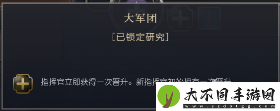 文明7法兰西帝国文明特性介绍