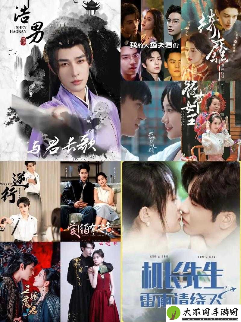 男生和男生一起嗟嗟嗟的电视剧有哪些？快来一探究竟