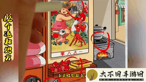 疯狂梗传挑战