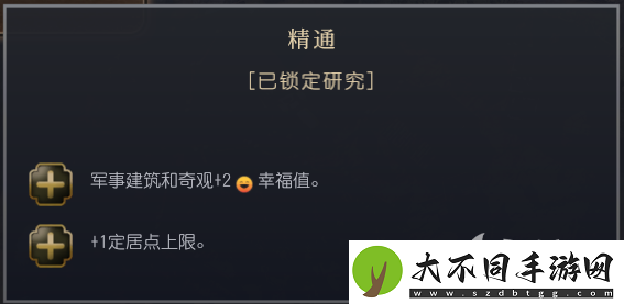 文明7法兰西帝国文明特性介绍