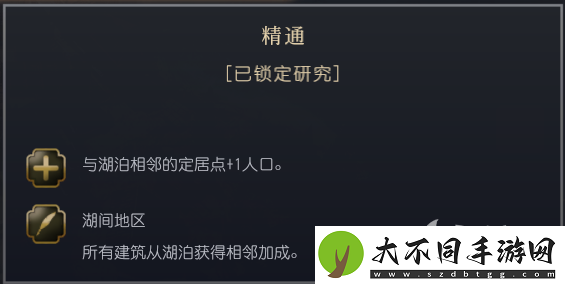 文明7布干达文明特性介绍