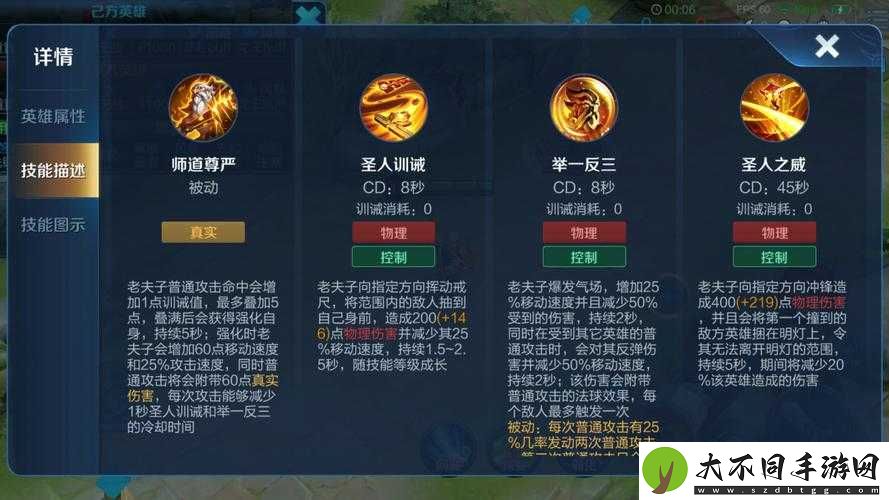 王者荣耀中如何巧妙克制与对抗强势英雄老夫子