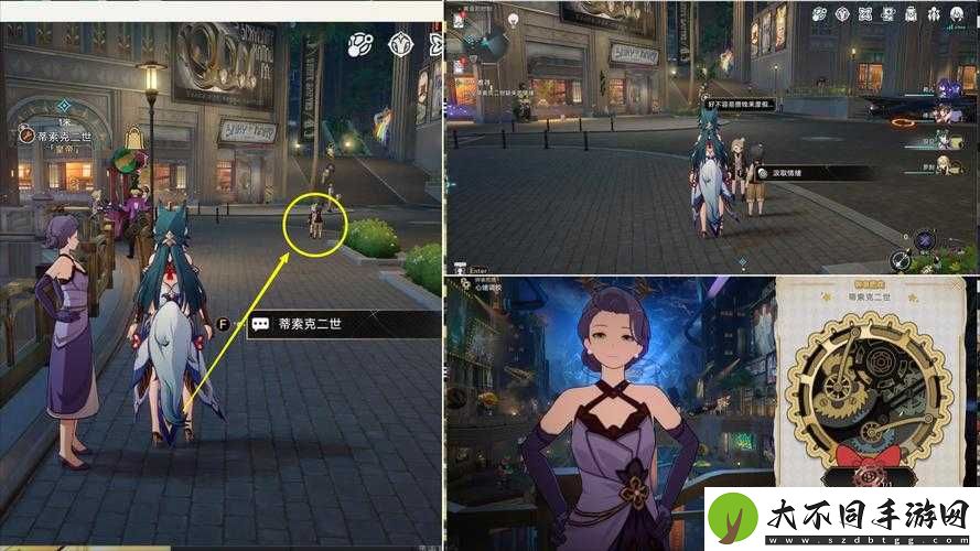 崩坏星穹铁道监控室钥匙之谜