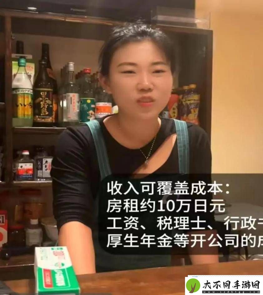日本房产热！中国买家全款抢房