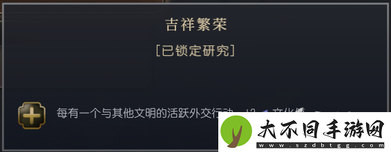 文明7暹罗文明特性介绍