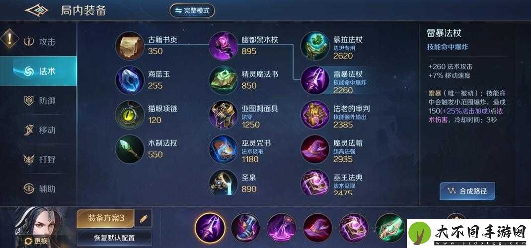棋兵传说游戏中英雄经验如何高效获取？全面攻略揭秘！