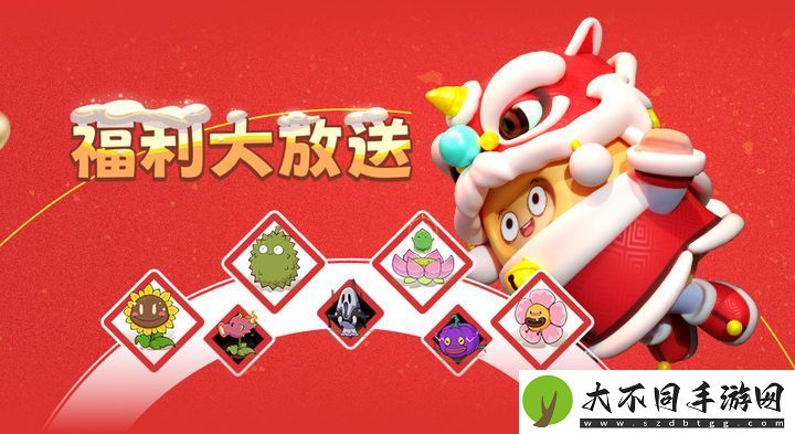 光合战队兑换码