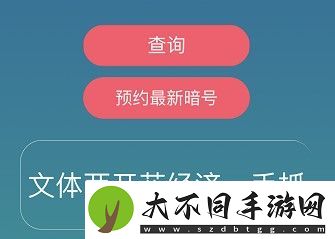 忍者必须死3手游5月12日兑换码是什么
