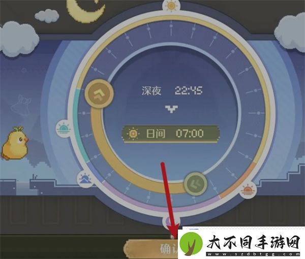 无限暖暖时间在哪儿调