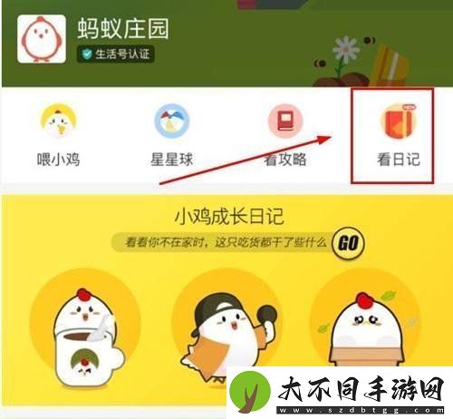支付宝食物放进冰箱冷藏室