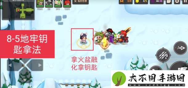 坎公骑冠剑8