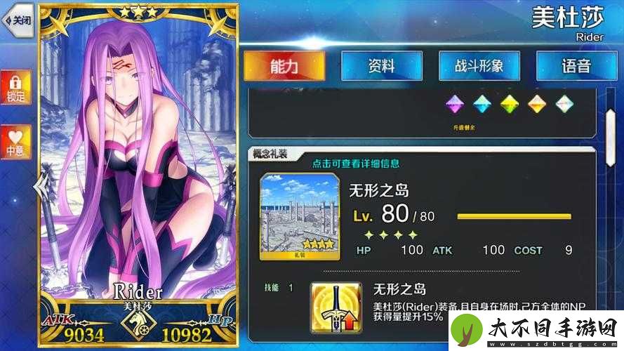 FGO戈尔贡实力如何