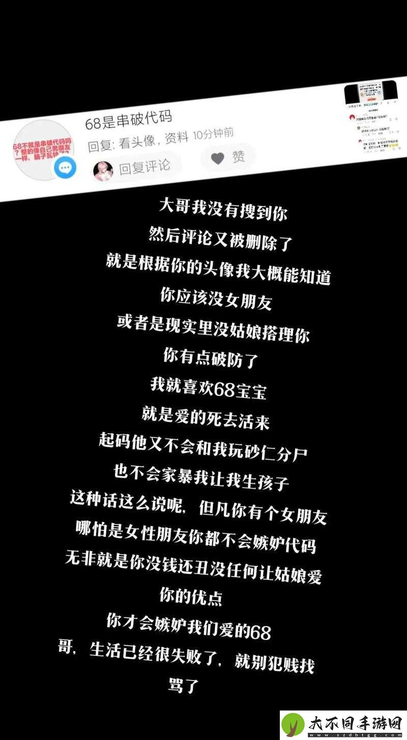51 骂人暗示什么意思？深度解析 51 背后的含义
