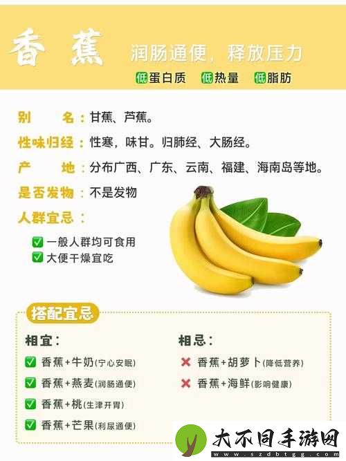 香蕉嫩草国产吃瓜，你知道多少？