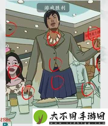 疯狂梗传新婚之喜找茬大挑战