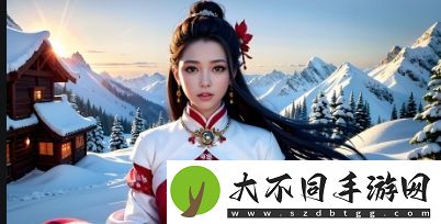 如何在B站免费观看少女题材视频