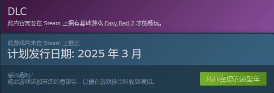 二战模拟FPSEasy