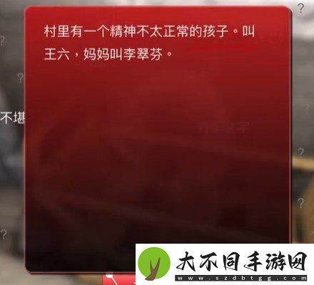 孙美琪疑案石门村惨案精神异常的孩子在哪