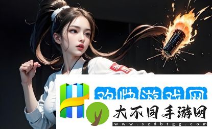 亲吻刺激战场视频大全：怎样才能玩得更刺激？