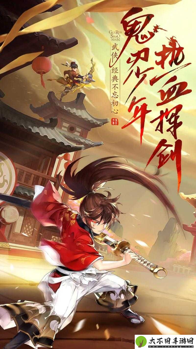 热血神剑激活码为何至关重要？揭秘高效管理策略！