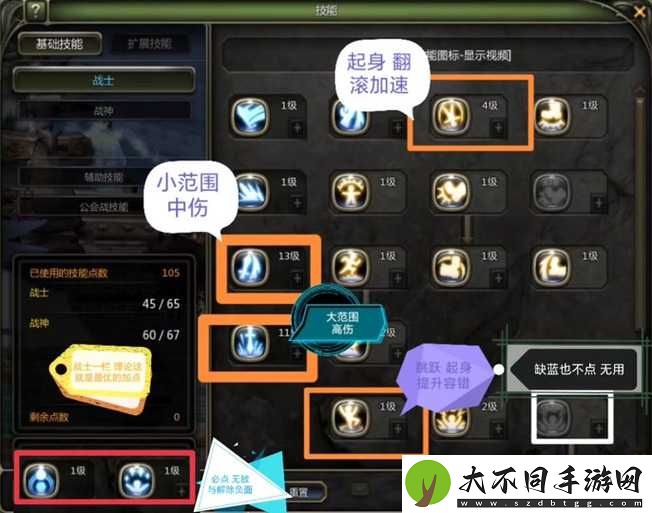 龙之谷手游深渊副本怎么玩