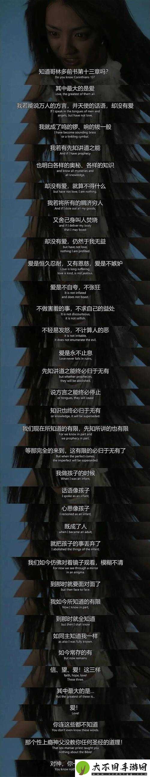 探索涩涩同人❌***创作的边界
