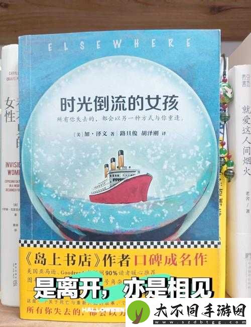 探索Z〇Z○女人与Z〇Zo小矮人的另类世界