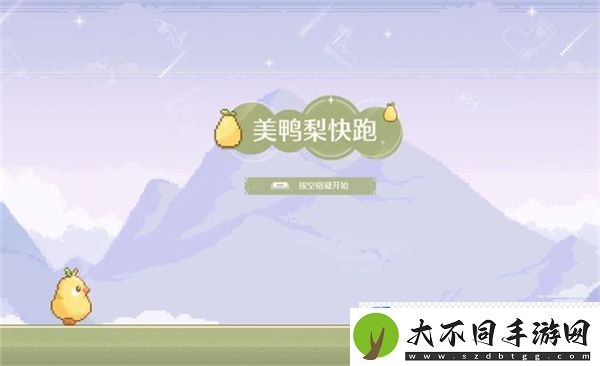 无限暖暖时间在哪儿调
