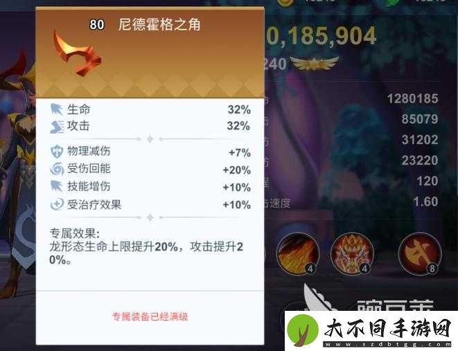 棋兵传说里如何高效获取装备经验？揭秘必备攻略！