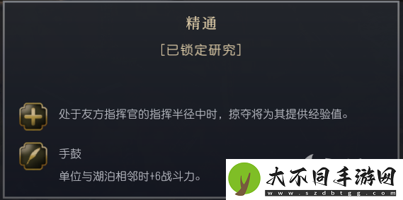 文明7布干达文明特性介绍