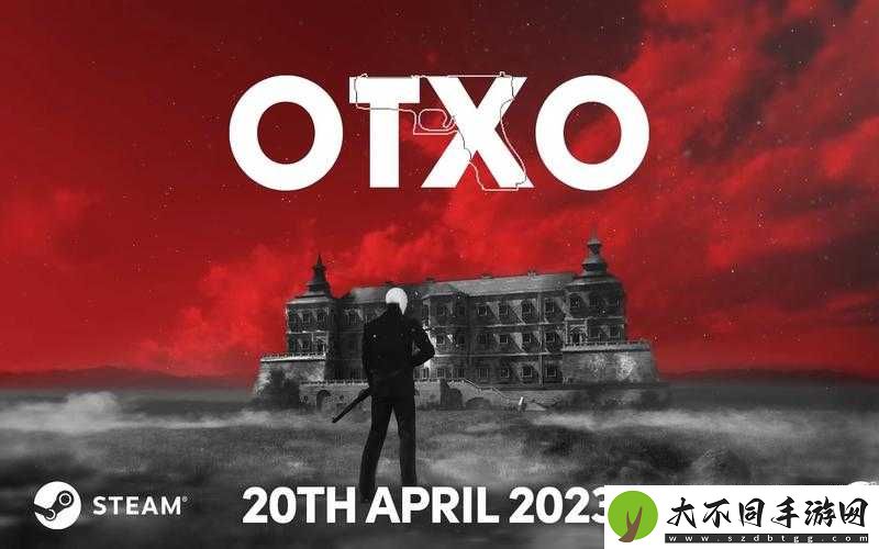 OTXO第一滴血究竟如何？能否引领游戏界玩法革命成悬念？