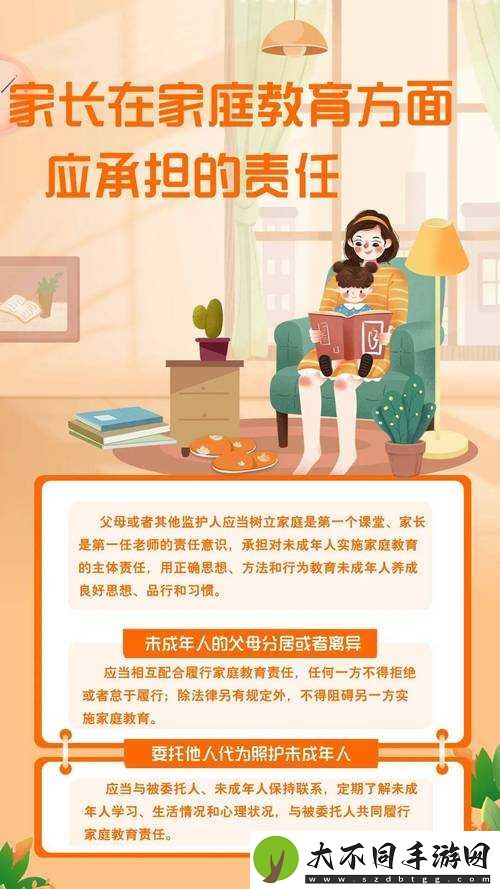 老师补课哄骗稚嫩