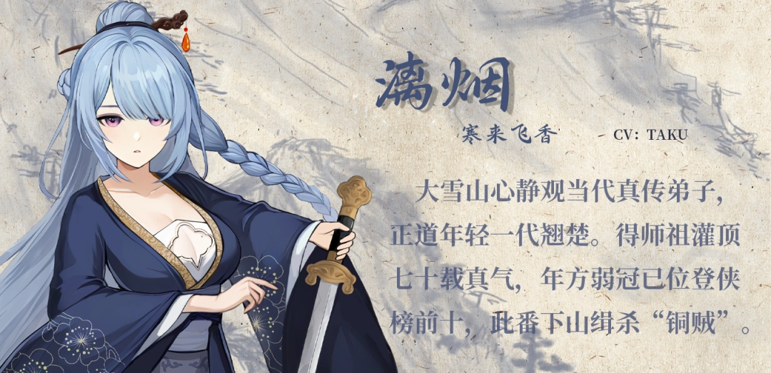 铜刀银剑游戏特色内容介绍