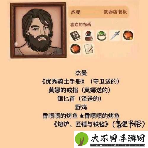 火山的女儿肯尼斯究竟对什么情有独钟