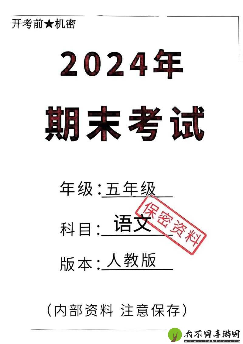 2024 年五年级是 202 几级？这个问题困扰了我好久
